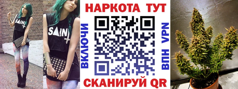 Купить наркотик Сертолово APVP АМФЕТАМИН Кокаин МЕФ