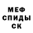 Амфетамин Premium Master Ivanov