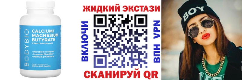 нарко площадка формула  Сертолово  Бутират бутик  хочу наркоту 