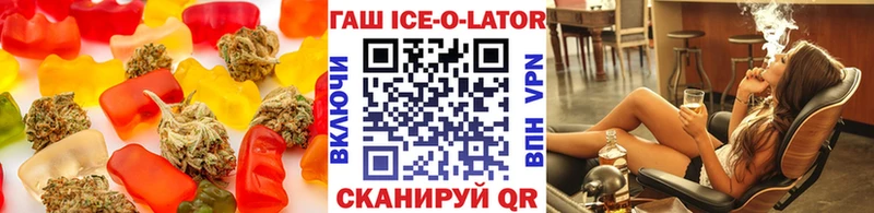 как найти   Сертолово  Печенье с ТГК марихуана 
