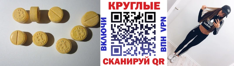 ОМГ ОМГ зеркало  купить наркотики сайты  Сертолово  Ecstasy таблы 