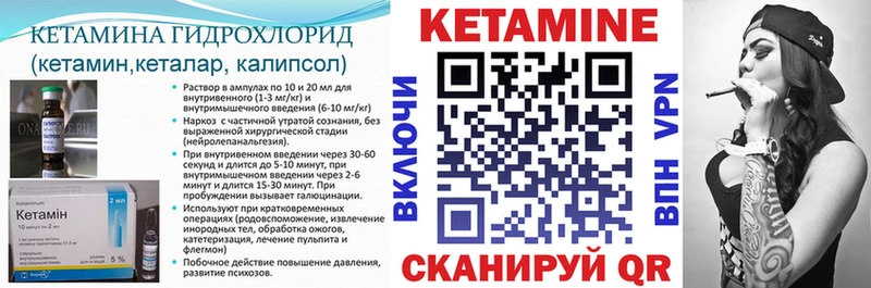 Кетамин VHQ  ОМГ ОМГ как зайти  Сертолово 