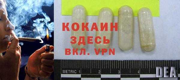 прущая мука Абаза