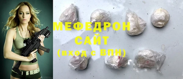 прущие грибы Абдулино