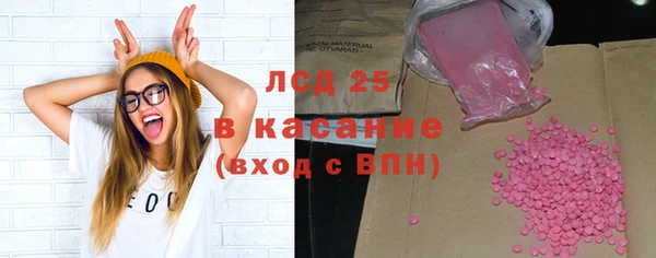 стаф Абинск
