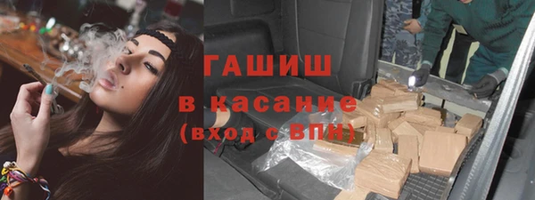 прущие грибы Абдулино