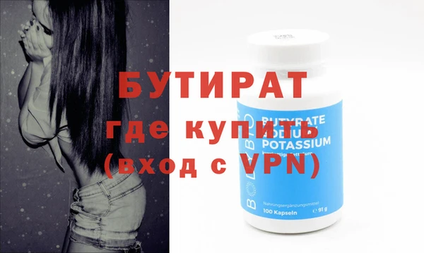 стаф Абинск