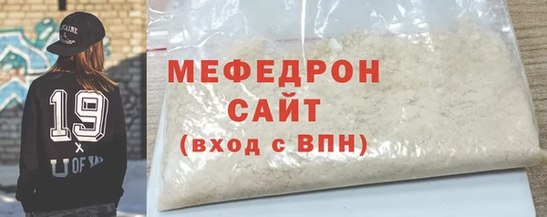 прущие грибы Абдулино