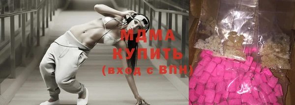 стаф Абинск