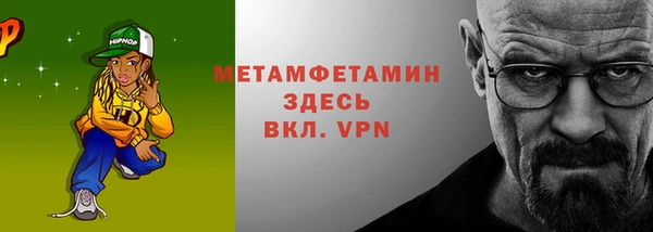 прущие грибы Абдулино