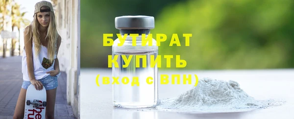 прущие грибы Абдулино