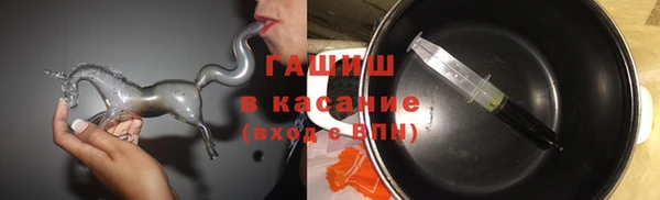 прущие грибы Абдулино