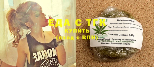 прущая мука Абаза