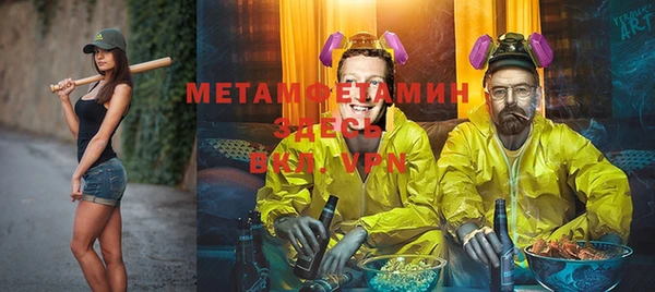 стаф Абинск