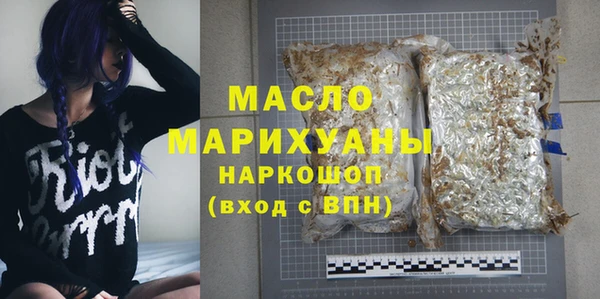прущие грибы Абдулино
