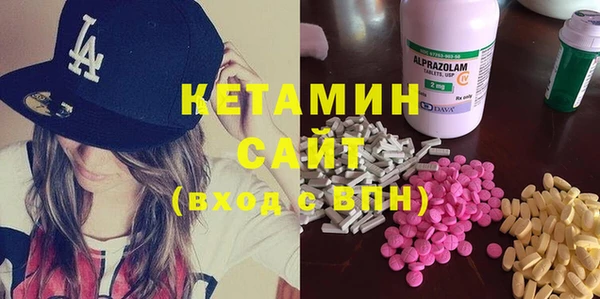 стаф Абинск