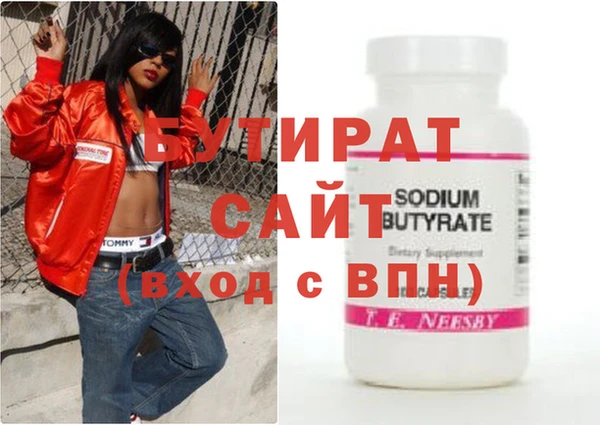 стаф Абинск