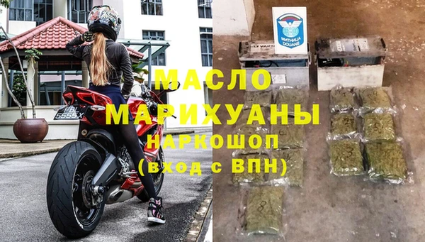 прущая мука Абаза