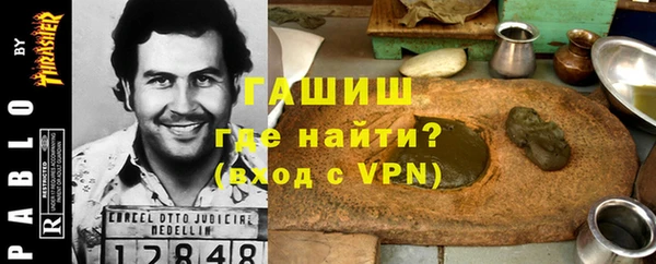 стаф Абинск