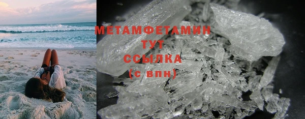 прущие грибы Абдулино