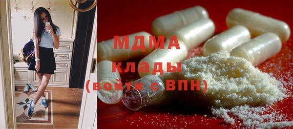прущая мука Абаза