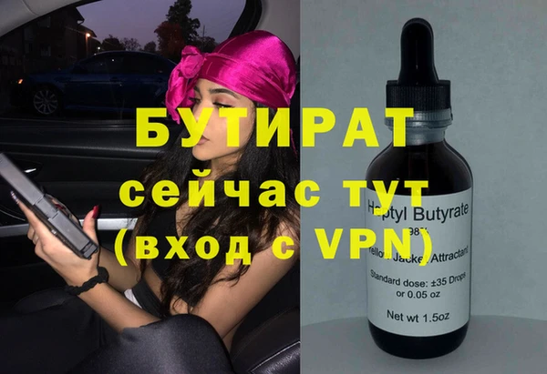 стаф Абинск