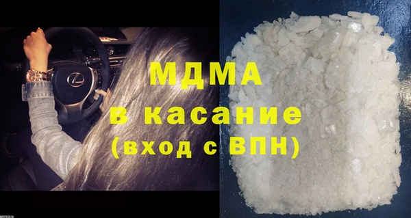 прущая мука Абаза