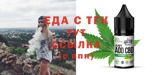 стаф Абинск