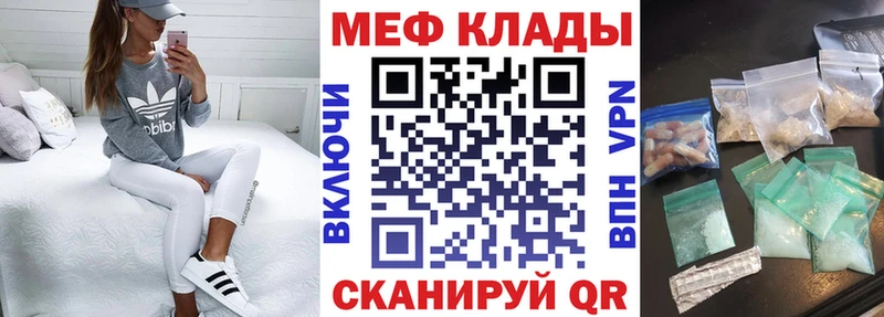 кракен ССЫЛКА  Сертолово  МЯУ-МЯУ mephedrone 
