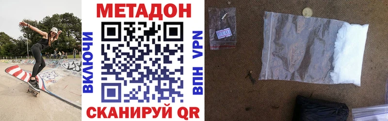 hydra ONION  Сертолово  Метадон белоснежный  что такое наркотик 