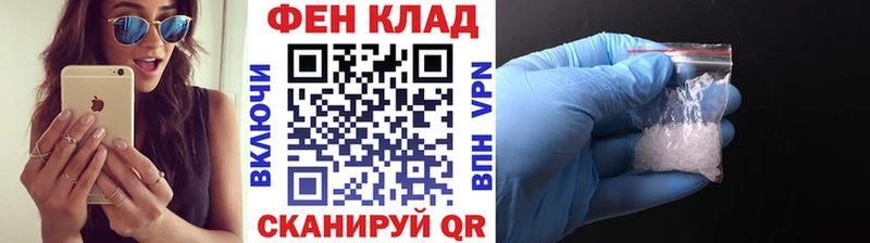 Первитин Декстрометамфетамин 99.9%  Сертолово 