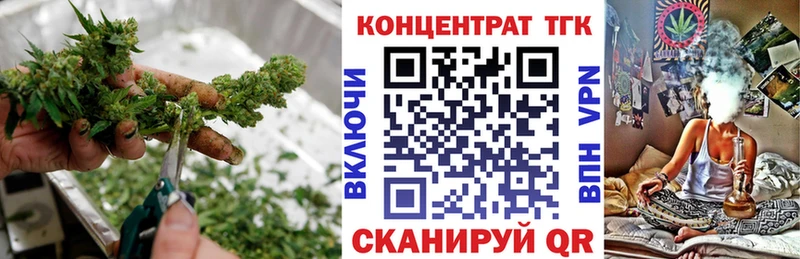 ТГК вейп с тгк  Сертолово 